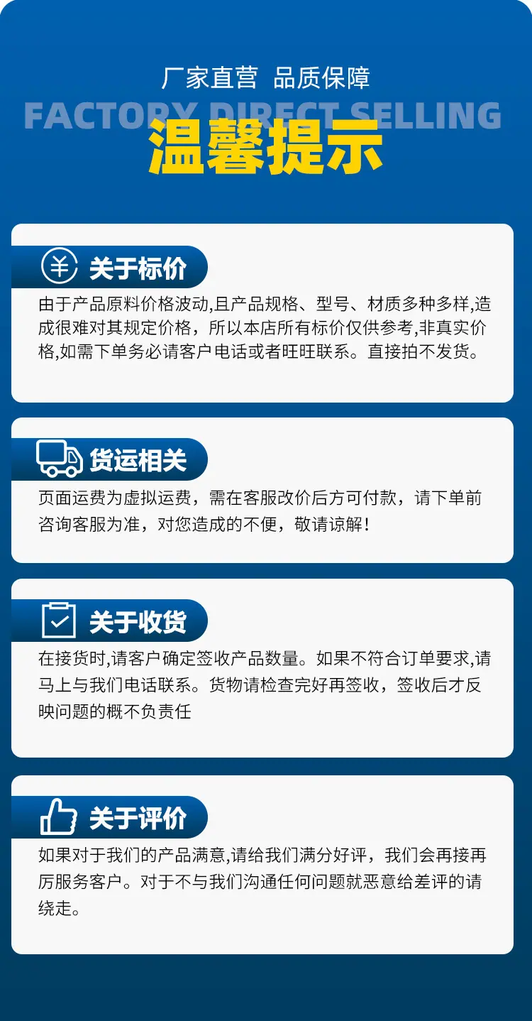 聚氨酯筛板-拷贝_15.jpg