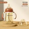 Biberón con Pato Boquilla para Beber con Popote, Anticaídas, Anticolicos, Vaso para Beber a Prueba de Bebés, Vaso de Destete para Bebés