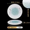 Prato Redondo Xiangyuanmei Comercial Criativo para Restaurante, Prato de Jantar Imitação de Porcelana, Prato para Pratos Frios, Prato de Melamina, Louça