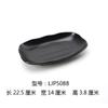 Vajilla comercial de melamina Plato especial para olla caliente y barbacoa Negro plato rectangular plato japonés para sushi fábrica mayoreo
