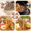 Fideos Instantáneos de Trigo Sarraceno 0% Grasa, Paquete Grande Caja Completa, Fideos de Trigo Sarraceno para Desayuno, Sustituto de Comida, Plato Principal, Fideos para Sopa, Nutritivos
