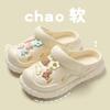 Zapatos de agujeros de suela gruesa para mujer 2023 Nuevo celebridad de Internet lindo caricatura DIY sensación de mierda punta cerrada medias pantuflas sandalias de exterior