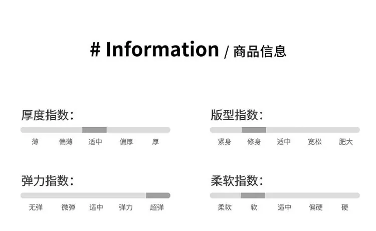 尺码2_01