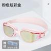 Gafas de natación para adultos impermeables antivaho suministros esenciales para natación venta al por mayor gafas unidas montura grande HD silicona gafas de natación