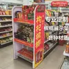 Expositor Personalizado de Nuez de Betel, Vitrina de Tablero de Espuma, Estante Expositor de Productos para Puesto, Soporte Publicitario Vertical de Piso