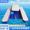 (Personalizado) Plataforma Flotante Inflable, Cama Flotante para Agua, Colchón de Aire para Nadar, Plataforma Flotante de Pesca, Plataforma Flotante Inflable para Mar