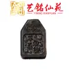 Acessórios da Marca Chengguibao Xile Yiming Xianyuan Jacarandá e Sândalo Verde Esculpido Pequeno Pingente para Artesanato DIY Pingente de Pulseira