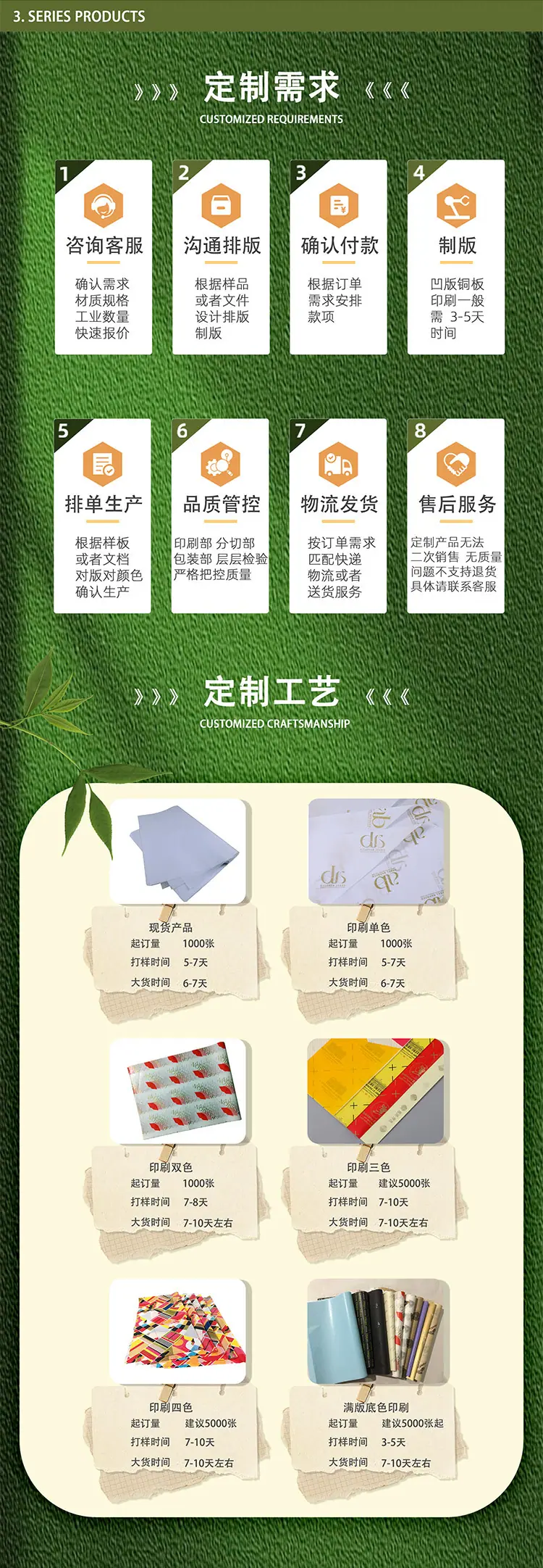 兴欣8.5_05.jpg