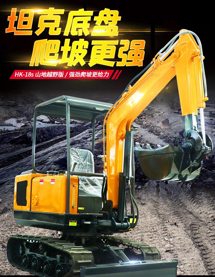 小挖机详情页改_04.jpg