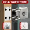Cerradura para Puerta de Cristal sin Taladro Oficina Cerradura de un Solo Piso Tienda Puerta Corredera sin Marco Doble Apertura Cerradura de Media Luna de Acero Inoxidable