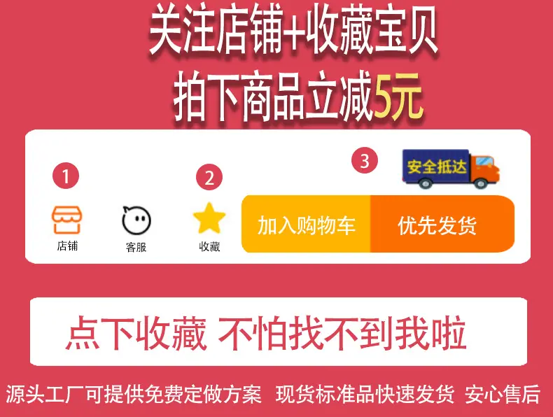 现货品详情页模板茜爽用-泰鹏_13