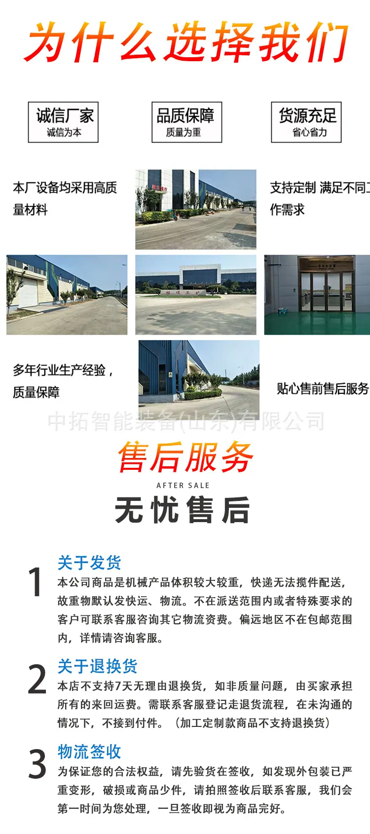详情页_08.jpg