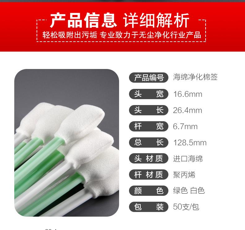 详情-(4)_02
