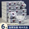 Pacote Grande de Papel Higiênico Removível, Lenços Umedecidos, Toalhas de Mão Domésticas e Comerciais, Lenços Faciais, Entrega no Atacado, Frete Grátis