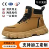 Sapatos de Segurança para Trabalho com Biqueira de Aço, Adequados para Todas as Estações, Anti-Esmagamento, Anti-Perfuração, Resistentes ao Desgaste, Sapatos de Trabalho Antiderrapantes com Solas Macias Que São Confortáveis nos Pés