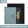 Set de Regalo de Libreta A5, Libreta de Reuniones de Oficina de Negocios de Alta Gama, Práctico Regalo Pequeño para Clientes