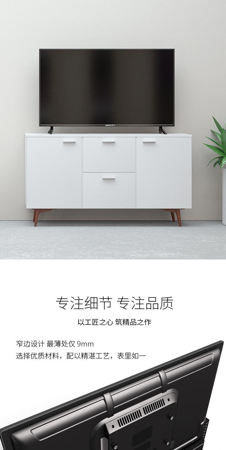32YA-详情页_12