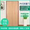 Puerta plegable, Puerta corrediza de PVC, Puerta de baño, Puerta divisoria de dormitorio, Puerta simple para tienda, Puerta corrediza para inodoro, Puerta de cocina, Puerta aislada