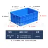 Caja de plástico abatible Senteng engrosada con tapa y marco de goma, caja de goma azul grande para taller industrial, producción y venta al por mayor