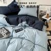 Ropa de Cama Preferida Ins Grado para Dormir Desnudo Algodón Puro Amigable con la Piel Juego de Cuatro Piezas Sábana de Cama de Algodón Lavado Clase A Juego de Tres Piezas para Dormitorio