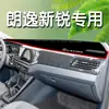 Adecuado para 25 Modelos de Volkswagen Lavida Xinrui, Alfombrilla Especial a Prueba de Luz para Tablero, Colección Completa de Accesorios de Decoración Interior para Coche, Coche Xr