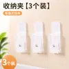 Clip colgante creativo con ventosa para artículos pequeños, clip gancho multifuncional para cocina y baño, adecuado para colgar guantes, trapos y fotos