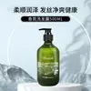 Frasco grande de shampoo de chá branco para hotéis, salões de beleza e cabeleireiros, shampoo, condicionador e gel de banho disponíveis para atacado