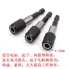 Varilla de extensión hexagonal de 6.35 mm de liberación rápida autoblocante, varilla adaptadora rápida para taladro eléctrico destornillador, varilla de extensión para puntas