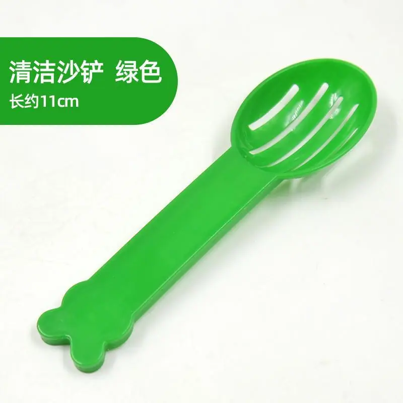 绿色