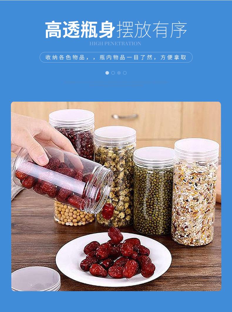 详情_09