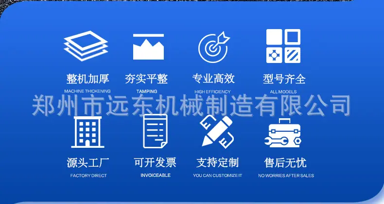 激光整平机_02.jpg