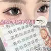 Pestañas Postizas Inferiores Xoyo Blancas Luna Sin Pegamento Simulan Estilo Natural para Principiantes Agrupación Individual Segmentada con Destacado Efecto de Maquillaje