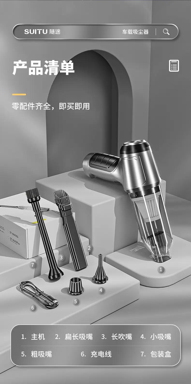 一键复制_20230302025903