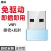 Tarjeta de red inalámbrica sin controlador usb150m receptor transmisor wifi internet para computadora portátil mt7601 fabricante