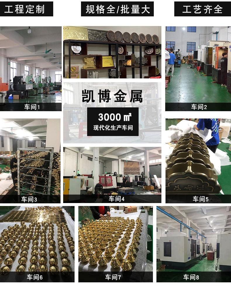 凯博金属（屏风）_08_03