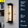 Lámpara de Pared para Exteriores Impermeable Lámpara para Pilares Lados de la Puerta Principal Lámpara de Pared para Villa Lámpara Solar con Soporte de Pared Lámpara para Jardín Exterior Patio