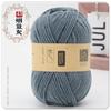4 fios de lã acrílica 45g de lã acrílica quatro fios de lã feito à mão DIY tecido flor artificial boneca bola de lã de crochê