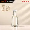 Botellas pequeñas de licor, de 40 ml y 50 ml, botellas de vidrio transparente, ideales para decantar licor, botellas de muestra y opciones personalizables disponibles
