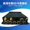 Grabadora de video para coche 4G Monitoreo de saneamiento de Yunnan Monitoreo de vehículos de saneamiento de Kunming Grabadora de video HD para coche con tarjeta SD al por mayor