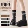 Calcetines apilados de encaje de doble capa, mezcla de seda y lana, calcetines de invierno de media pantorrilla para mujer, 7A antibacterianos y resistentes al olor, Industria de Calcetines Zhuji