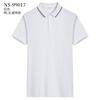 Camiseta publicitaria de manga corta ropa de verano actividad restaurante ropa de trabajo polo ropa de trabajo camisa cultural logo estampado