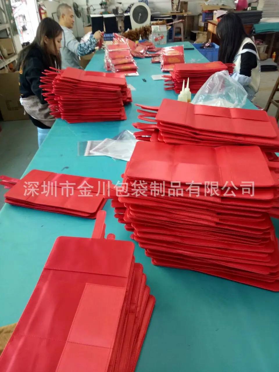 半成品