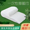 Toalla Desechable de Pulpa de Madera, Toalla para Pies, Toalla para Cara, Toalla para Pediluvio, Toalla No Tejida para Manicure, Toalla para Pies de Pedicure