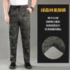 Macacão masculino calças retas primavera e outono camuflagem calças casuais canteiro de obras soldagem algodão elástico virilha calças de trabalho