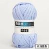 Gancho para tendedero de ovejas de peluche, muñeco, zapatillas, cesta de almacenamiento, alfombrilla de suelo, manta, material de ganchillo DIY, bolsa tejida de lana