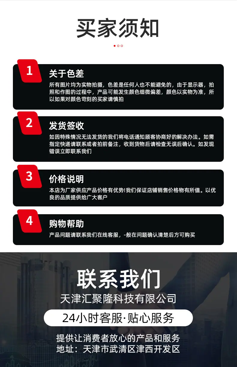 精品详情_06.jpg