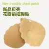 Transfronterizo Nuevo Producto Copa Shell Push-Up Ropa Interior Sujetador de Silicona Pechos Pequeños Mostrar Grande Push-Up Parche para Senos Invisible Sin Marcas Vestido de Novia