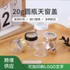 Botella de Crema, Botella Redonda Pequeña, Botella de Crema Transparente, Botella para Reenvasado, Botella para Reenvasado de Productos para el Cuidado de la Piel, Botella Cosmética de Viaje