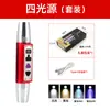 Lanterna de identificação de jade joias de jadeíta identificação luz forte especial nota falsa tabaco e álcool lâmpada de luz roxa 365nm