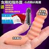 Masturbador de dedo para mujer, vibrador para partes privadas insertado, productos sexuales para adultos, comodidad femenina, orgasmo, maza